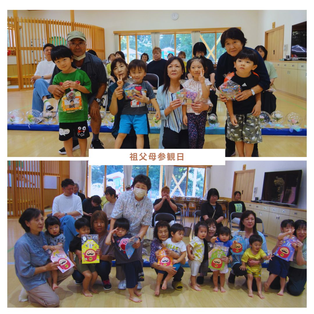 祖父母参観日