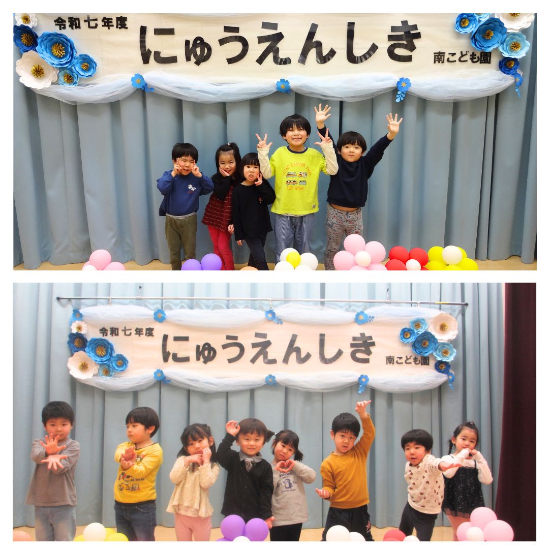 ばら組
