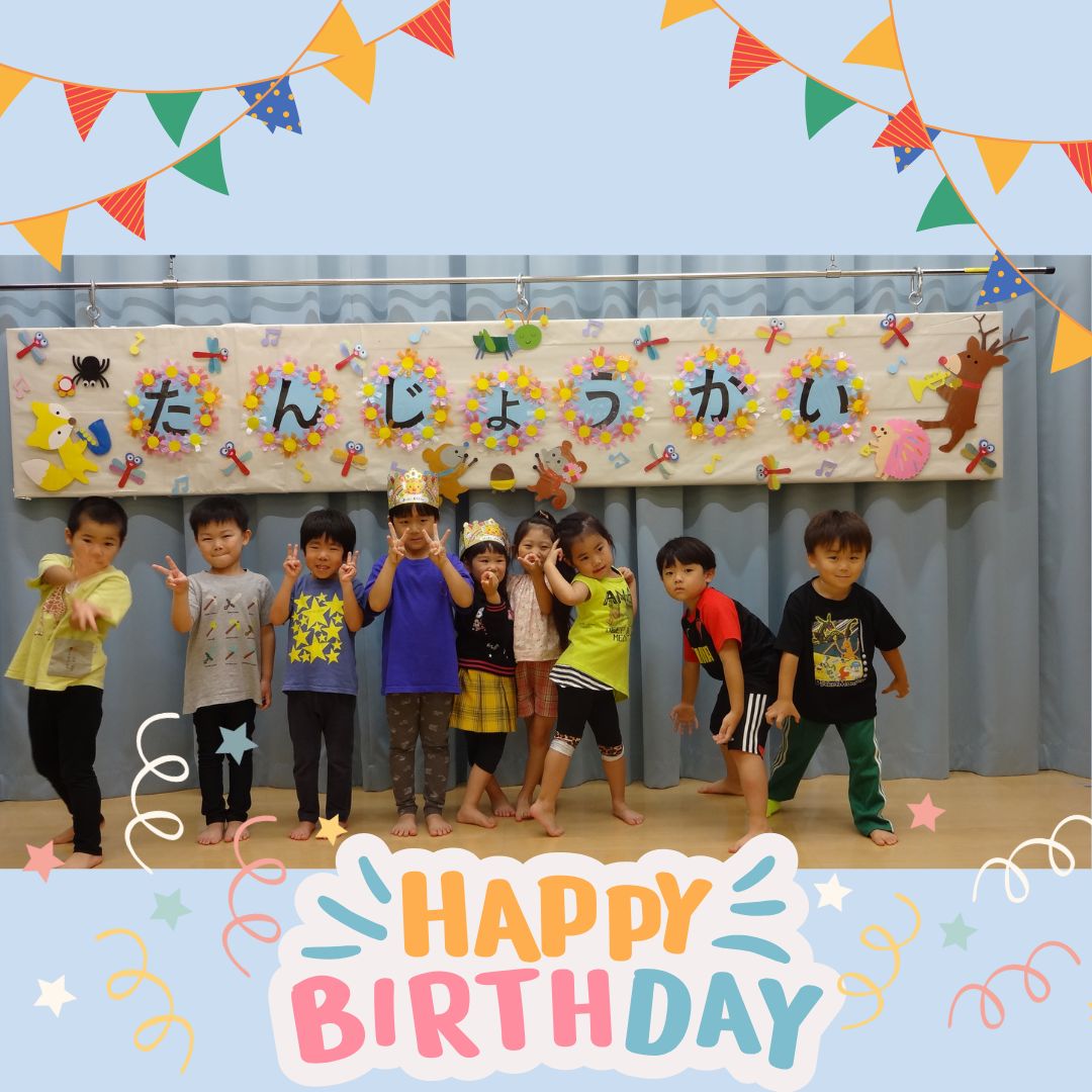 HAPPAY　BIRTHDAY
