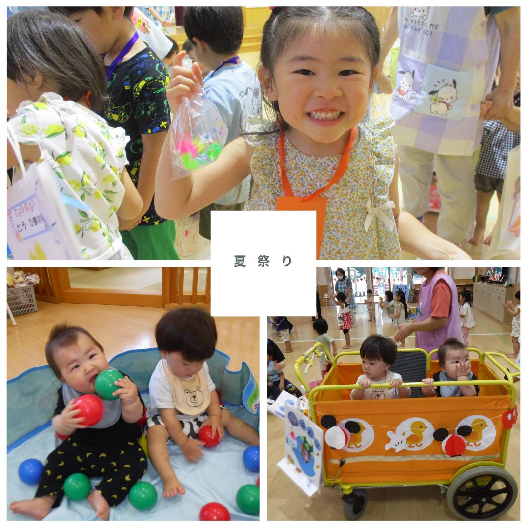 夏祭り