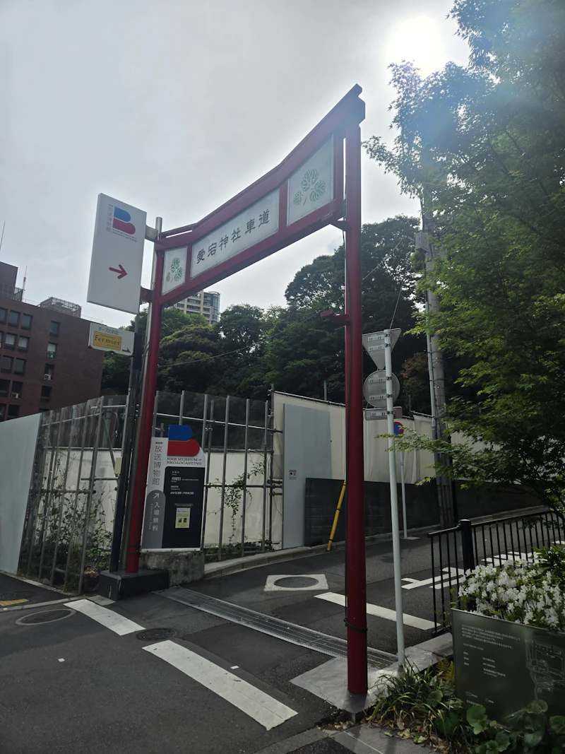 参拝レポ写真 9枚目