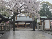 【伊勢山皇大神宮】横浜遠征前に急坂を上って。関東のお伊勢さまで午年特殊御朱印