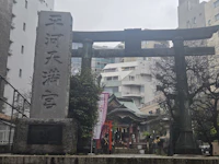 【平河天満宮】毎月1日限定の神牛御朱印。撫で牛を探しながら雨の江戸三大天神へ