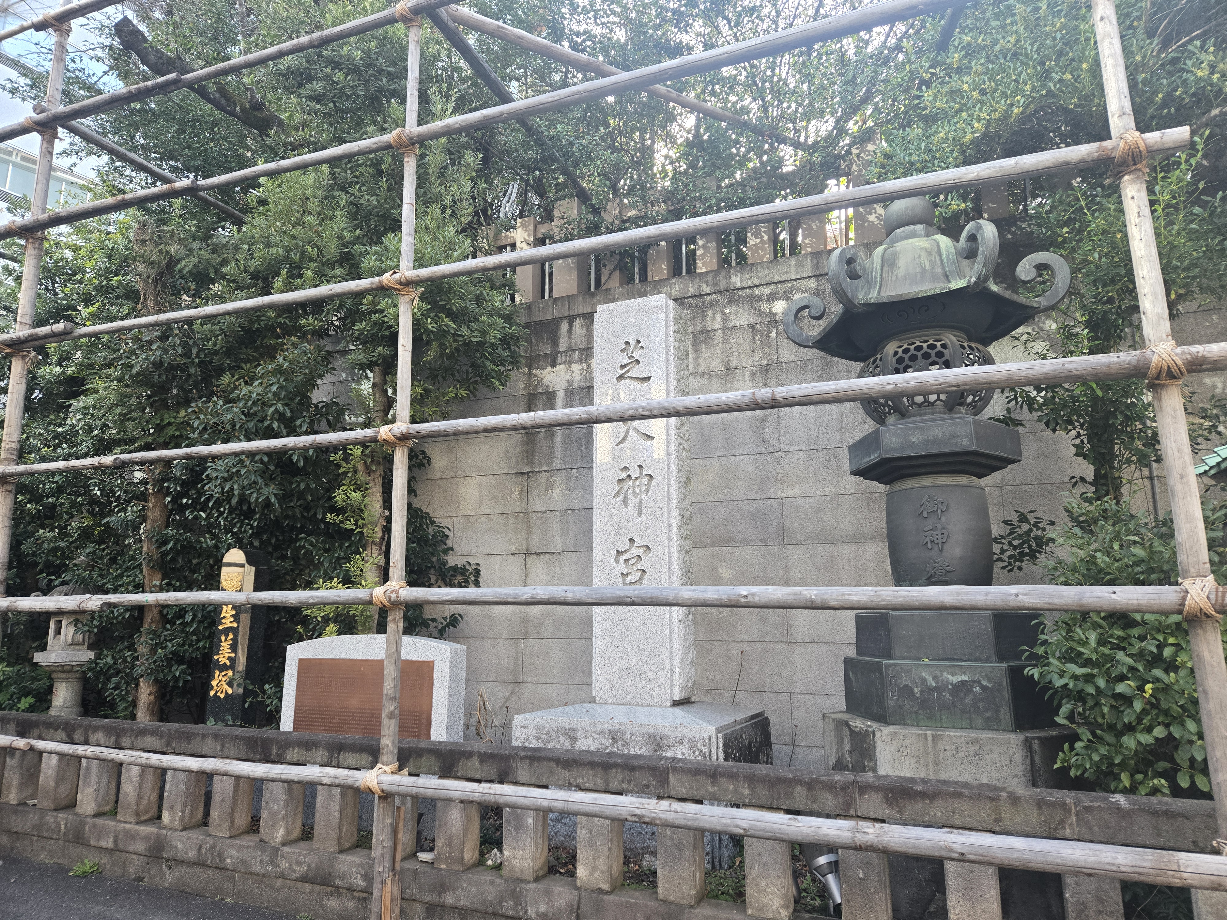 芝大神宮