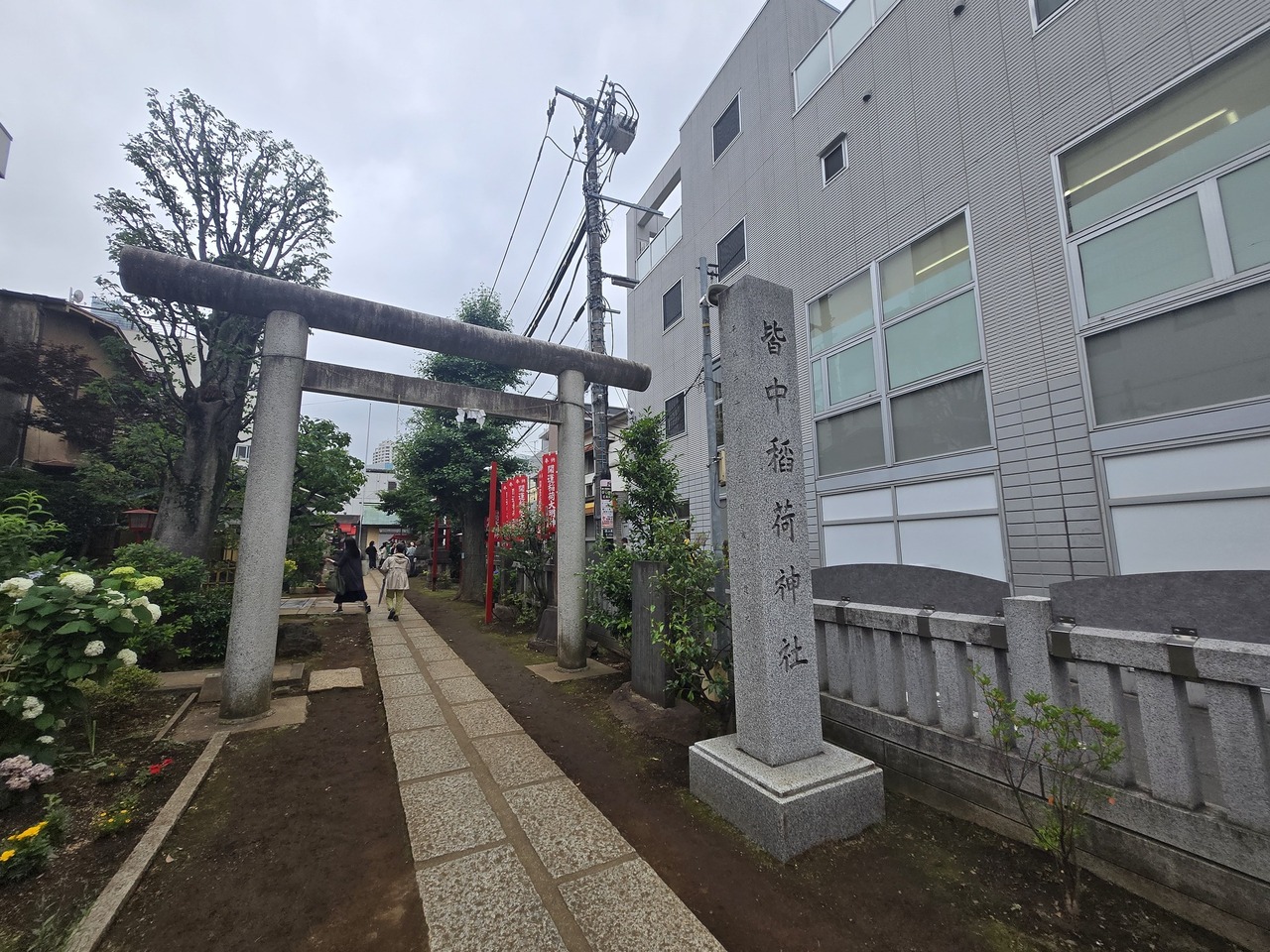 皆中稲荷神社