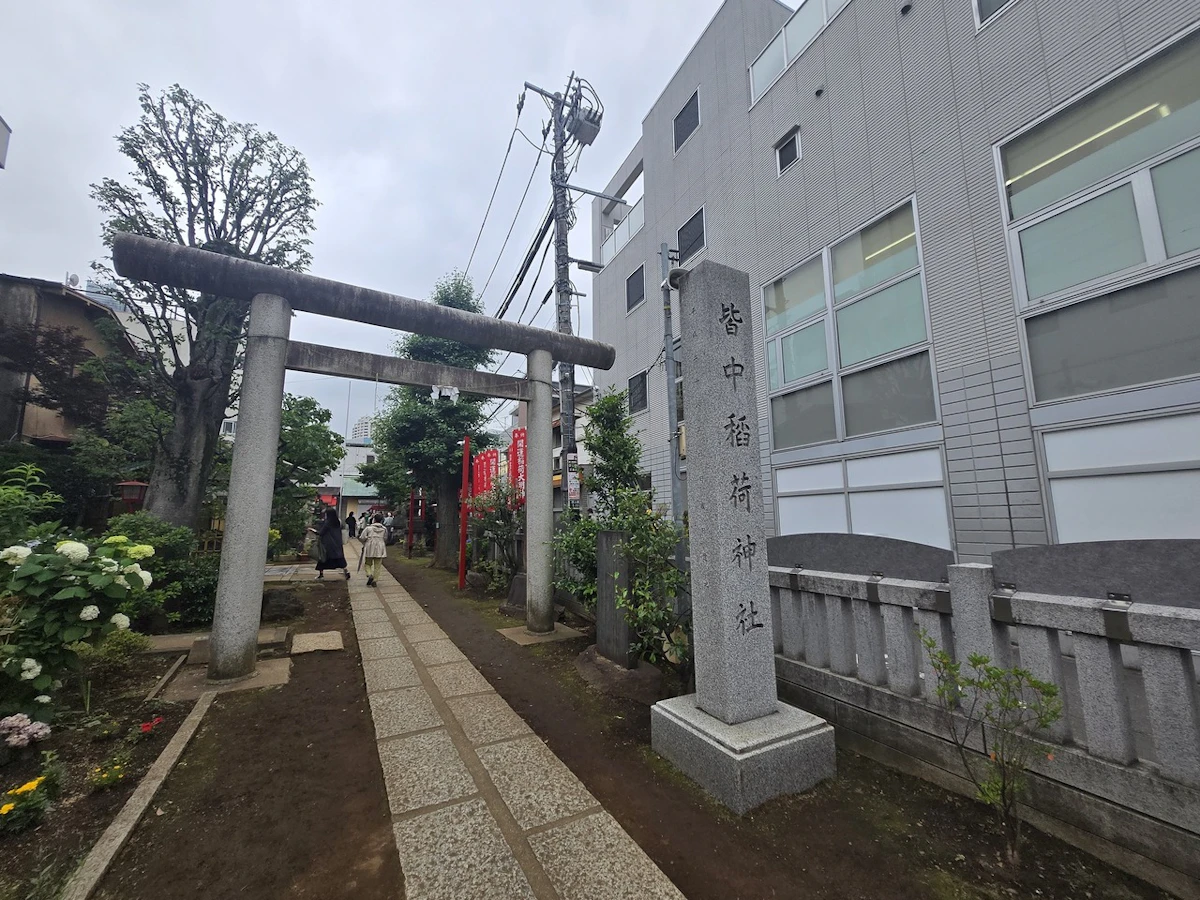 皆中稲荷神社