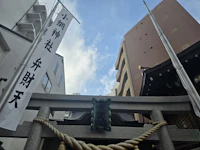 【小網神社】SNSで話題の強運・金運パワースポット。御朱印帳から切り絵御朱印まで揃えた初参拝レポ