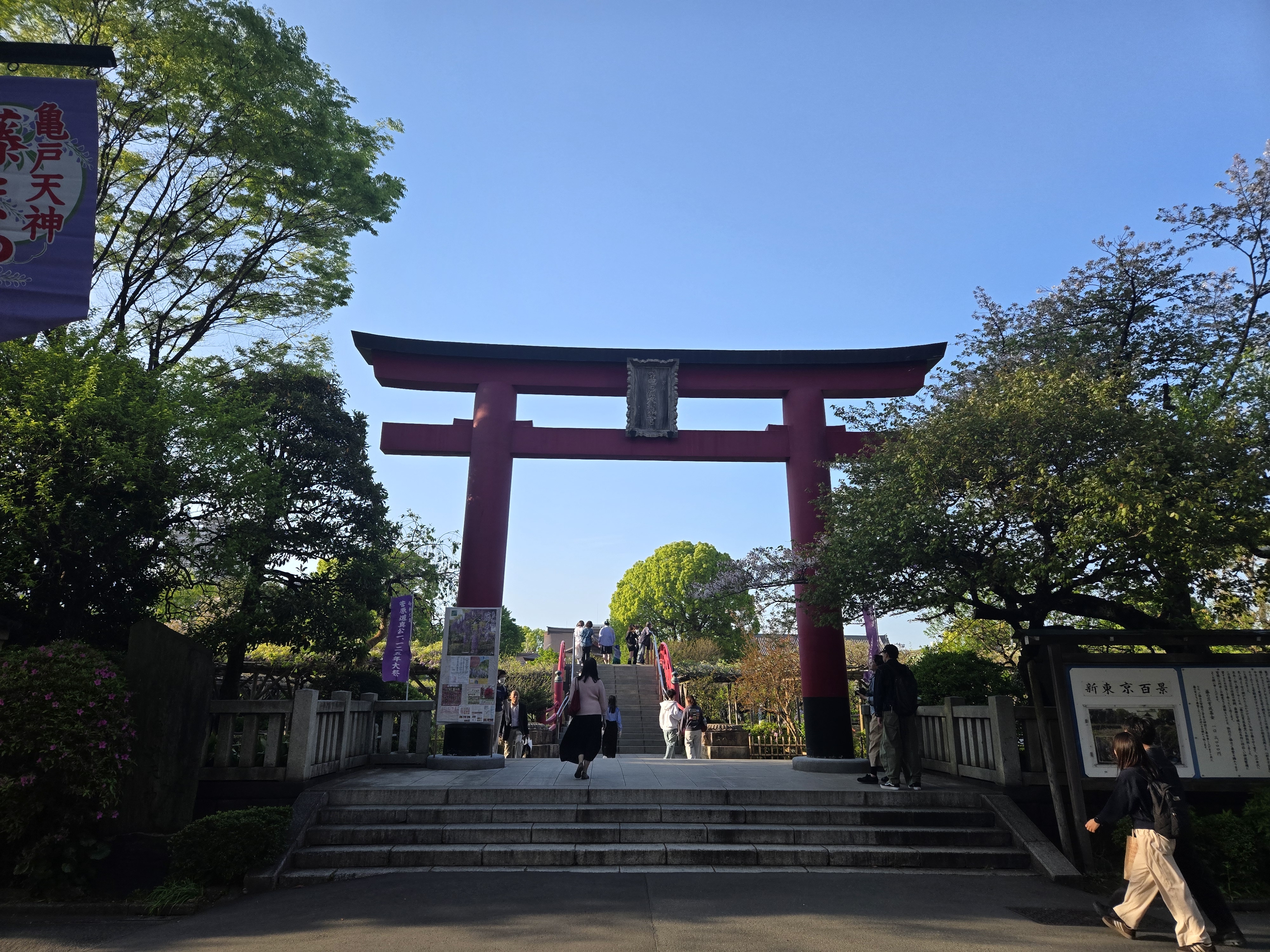 亀戸天神社