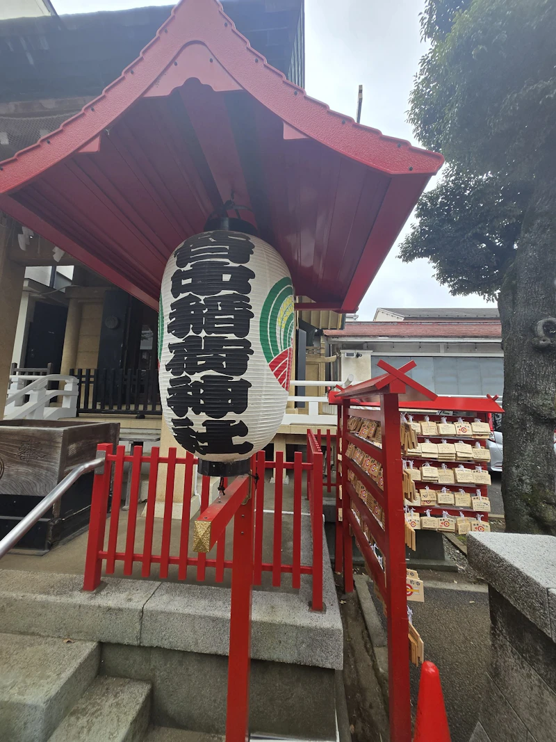 参拝レポ写真 2枚目