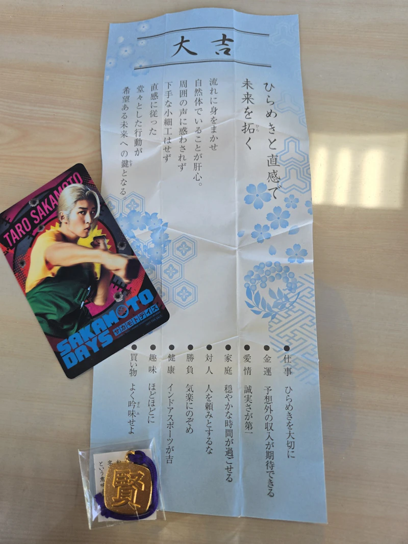 参拝レポ写真 8枚目