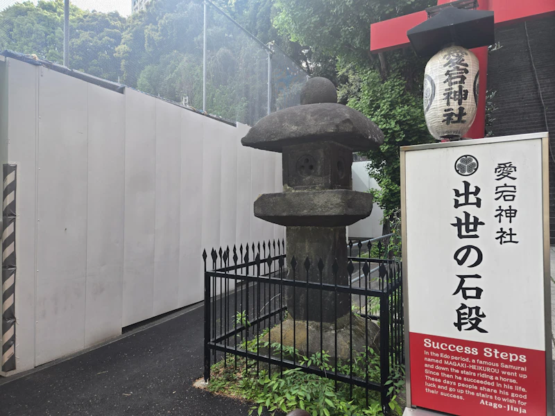 参拝レポ写真 1枚目