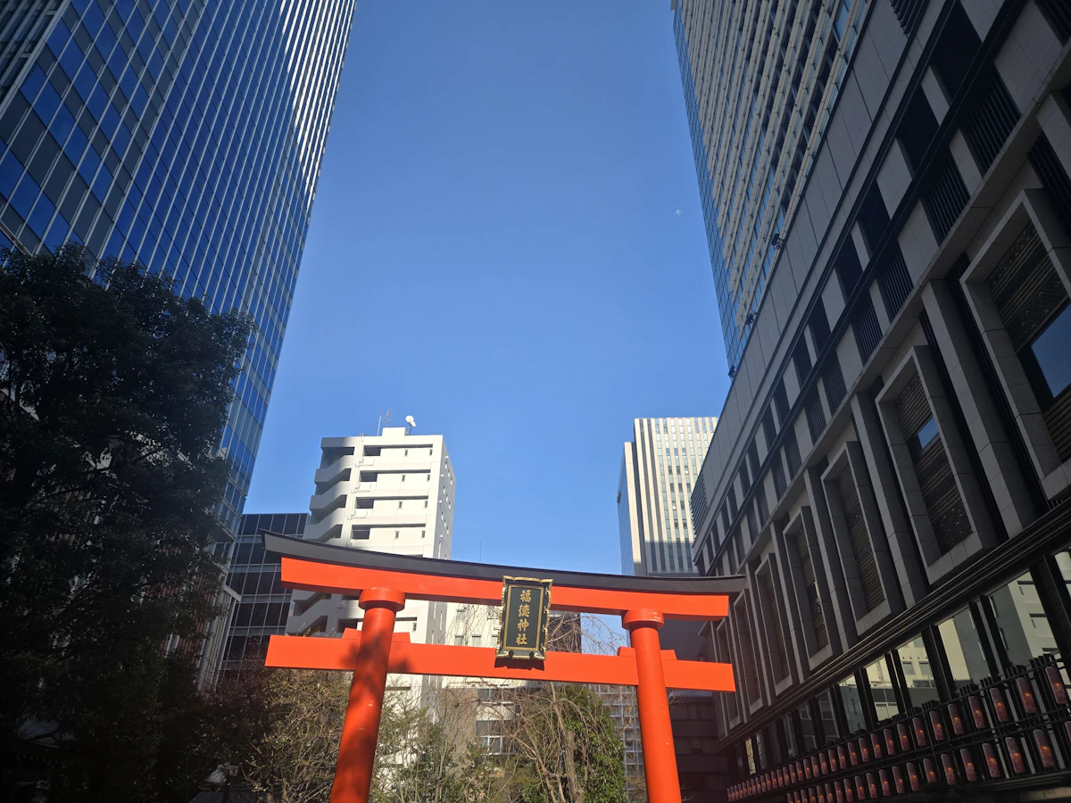 福徳神社