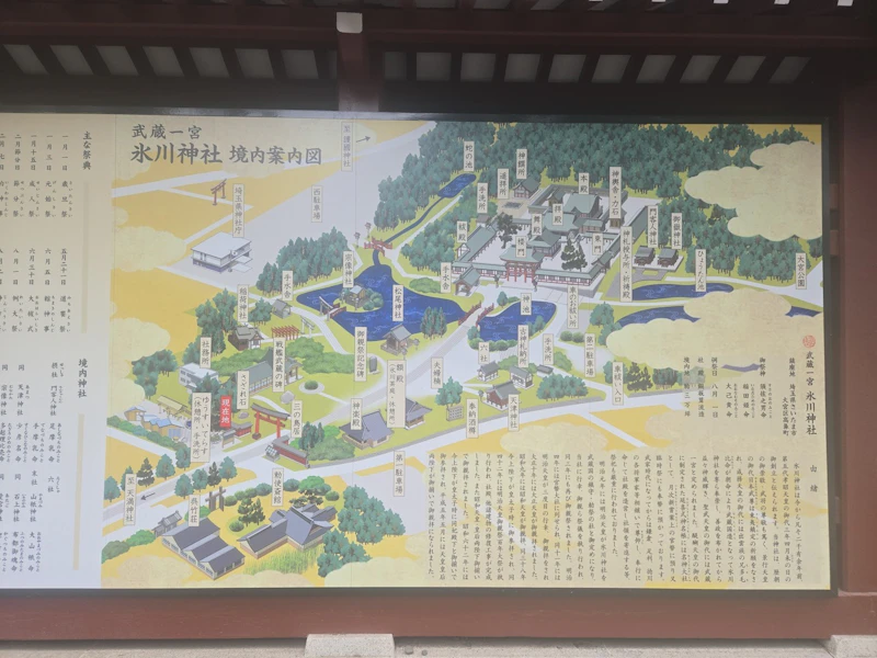 参拝レポ写真 2枚目