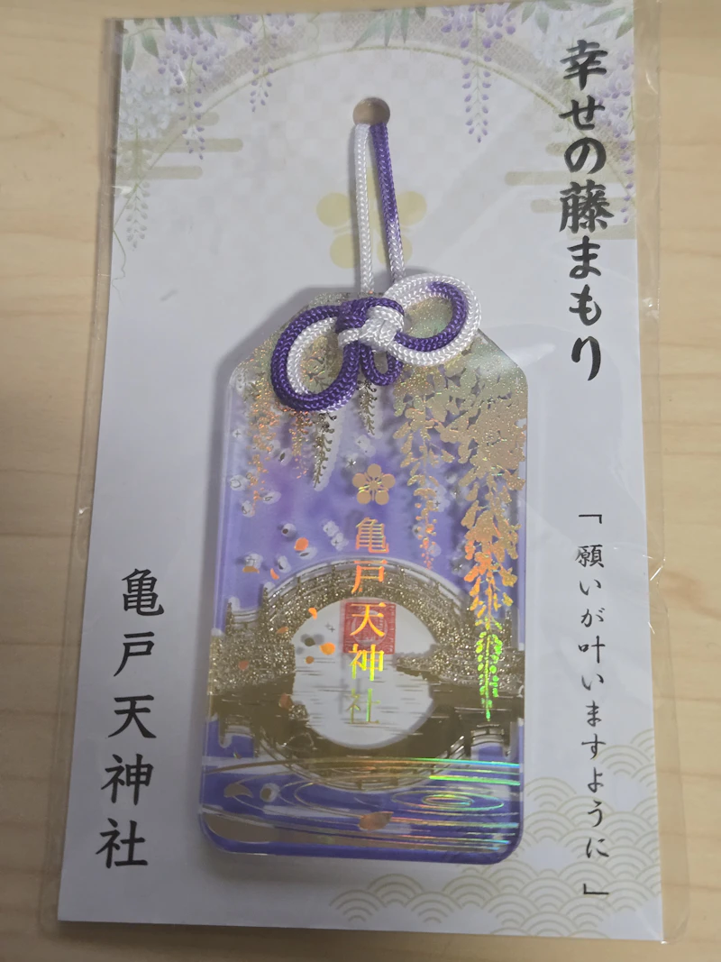 参拝レポ写真 4枚目