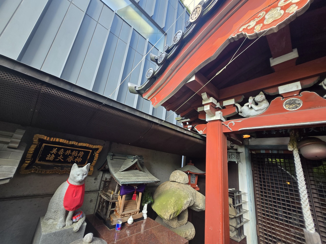 美喜井稲荷神社