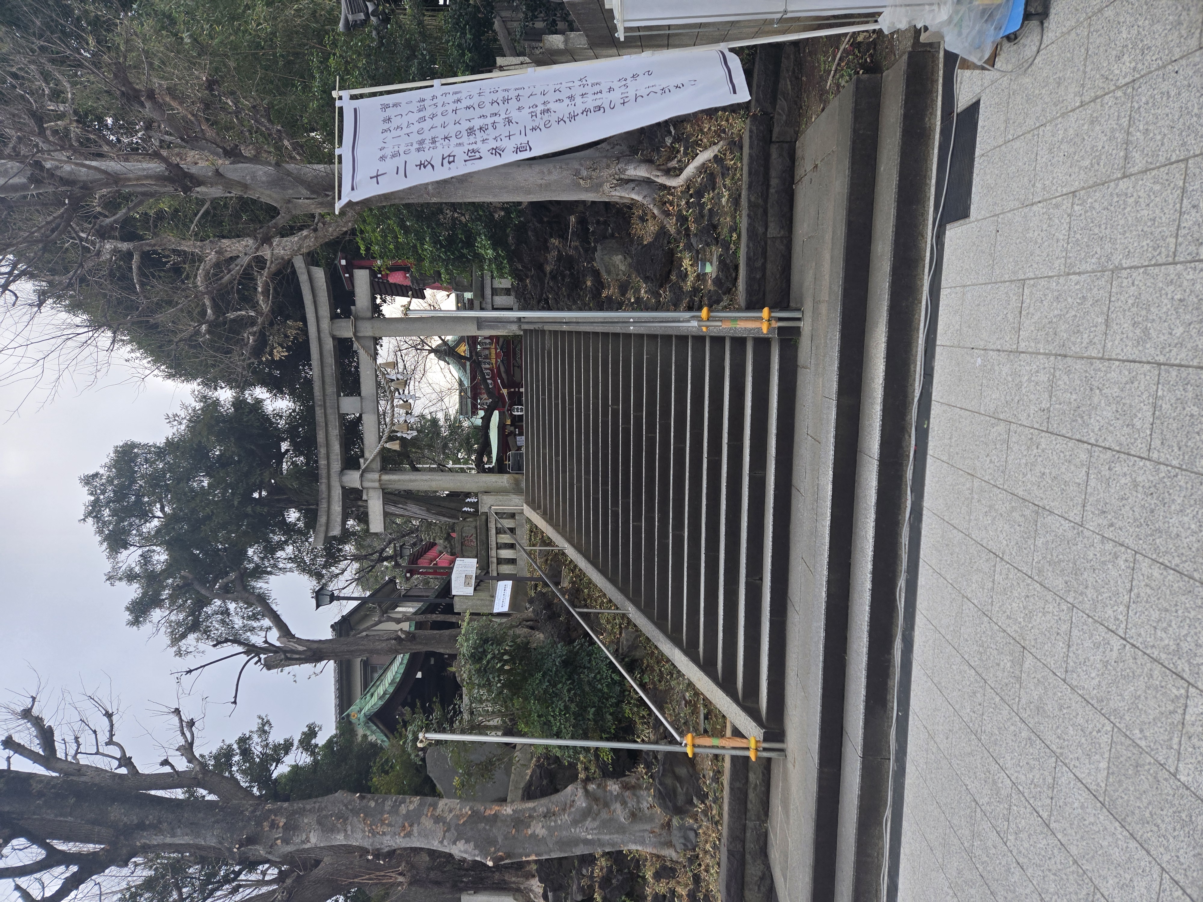 居木神社