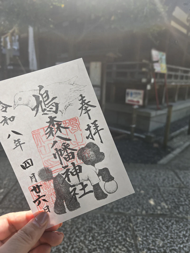 参拝レポ写真 1枚目