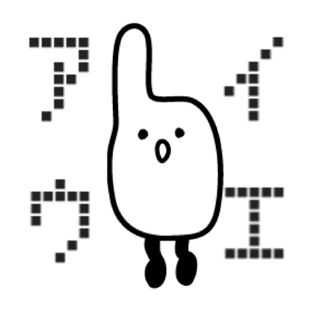 KATAKANA VaryGood-Boy