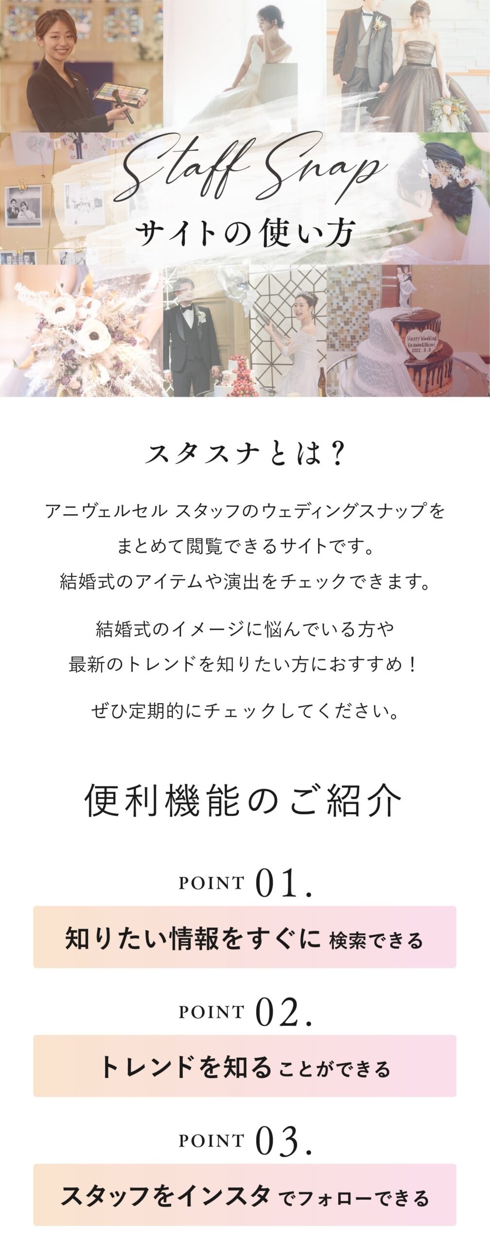 アニヴェルセル パパママキッズ婚