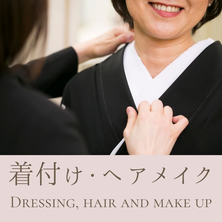 【親御様向け】美容予約のご案内