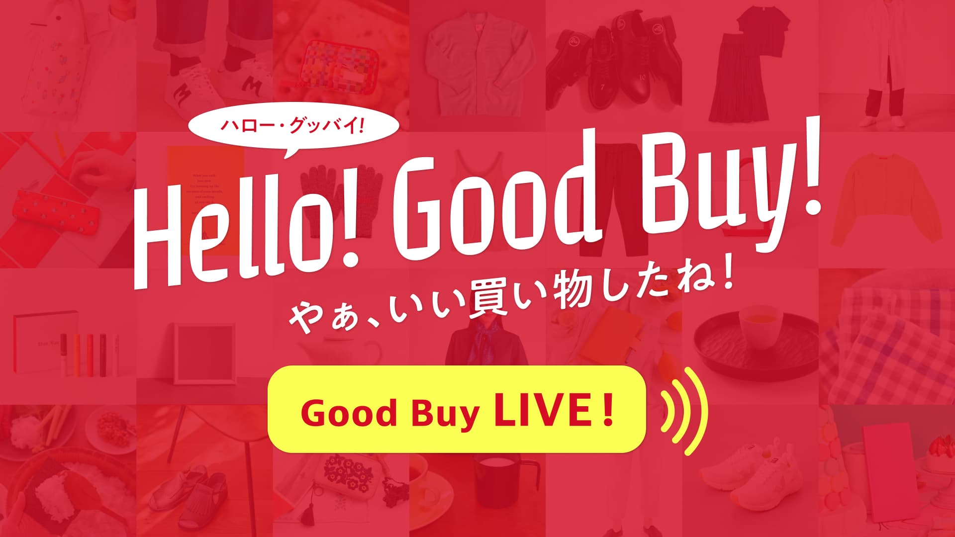 最終値下げです。