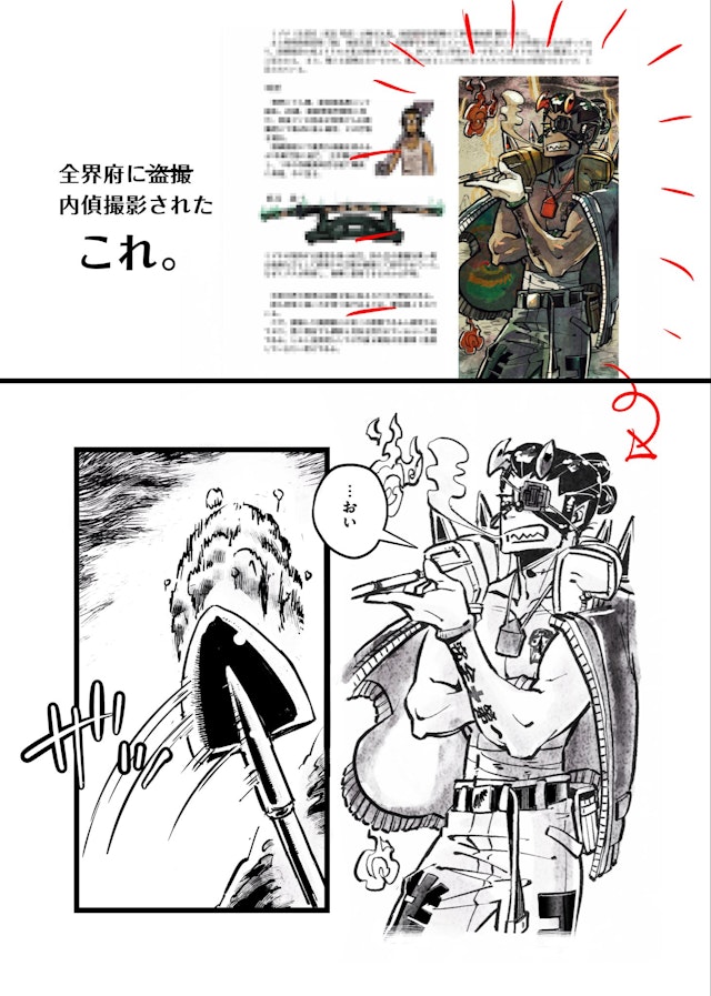 写真の秘密