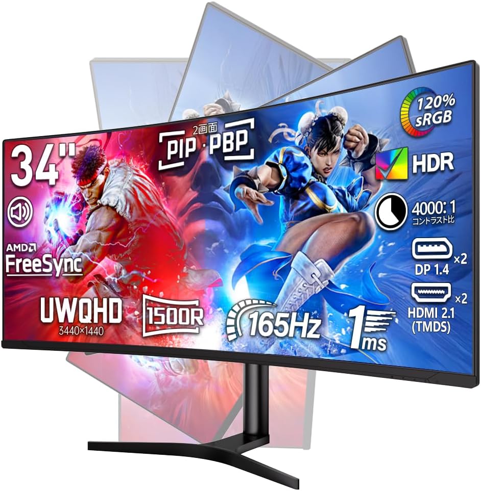 cocopar モニター 34インチ UWQHD 曲面 ウルトラワイド 3440x1440p 165Hz HDMI×2 DP×2 画面回転 120％sRGB広色域 image 1