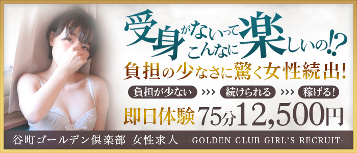 受け身がないってこんなに楽しいの?負担の少なさに驚く女性続出!即体験75分、12,500円