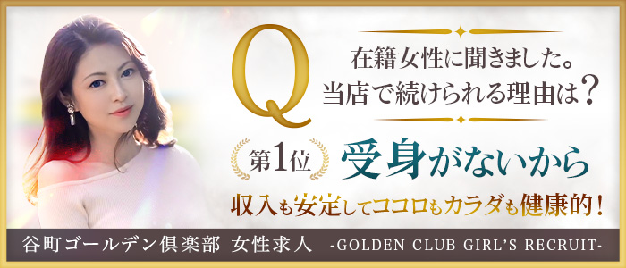 受け身が無いから収入も安定して心もカラダも健康的!