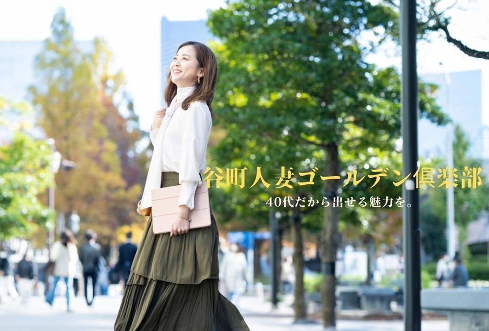 40代だからこそ輝ける！高収入風俗バイトで経済的自立