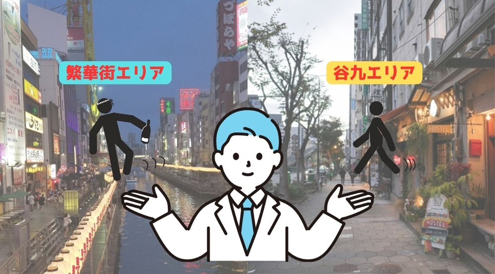ビジネスマンや専門職などのお客様も多い比較的客層のよいエリア