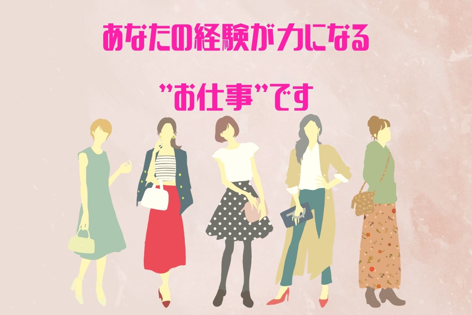 妊娠線があっても風俗店で働ける？