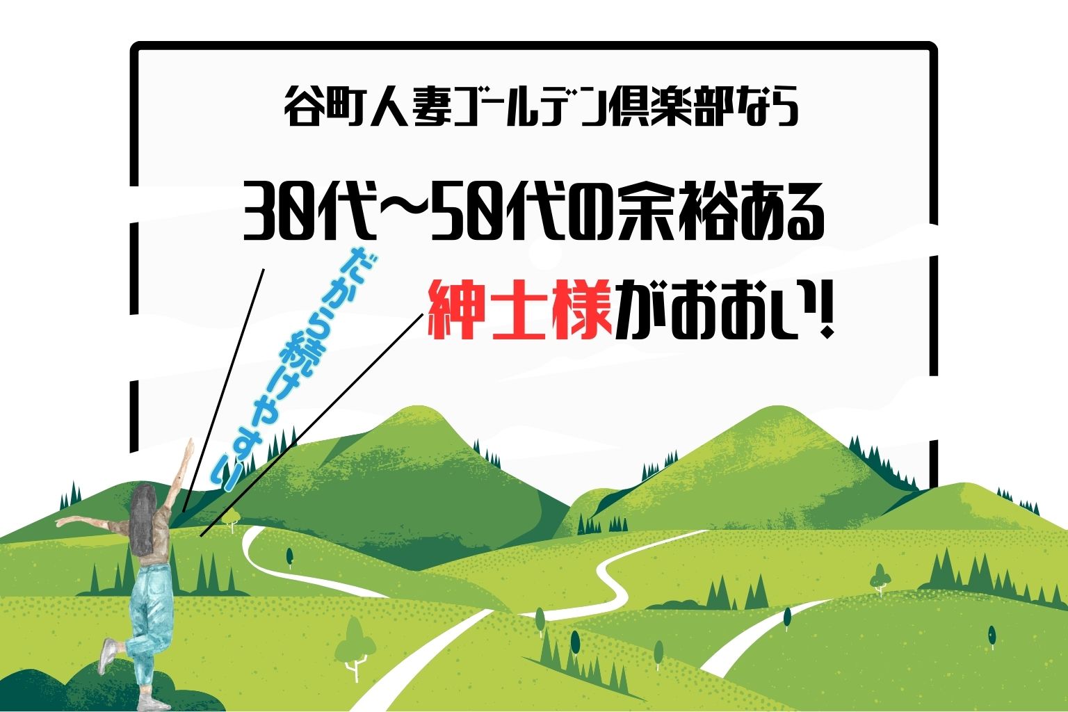 ​妊娠線が気になるならケアが重要