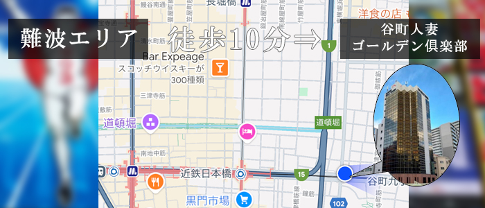 難波エリアで働くメリット