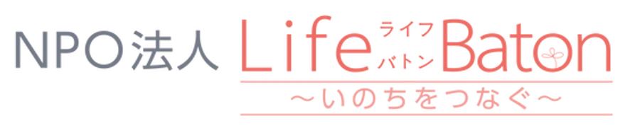 透明性の高いレポートで、社内共有がスムーズに