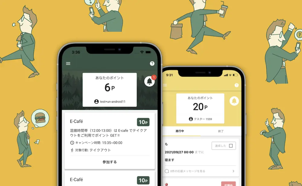 docomo × 九州大学