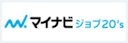 マイナビジョブ20’s