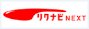 リクナビNEXT