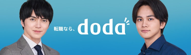 doda（デューダ）