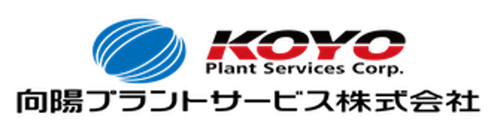 向陽プラントサービス