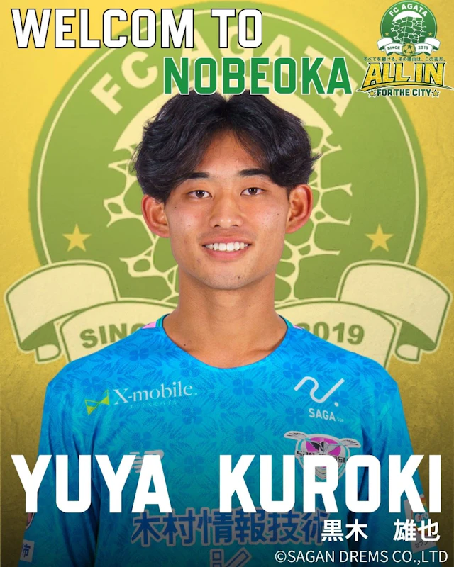 黒木雄也選手　サガン鳥栖より育成型期限付き移籍加入のお知らせ