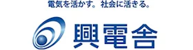 興電舎