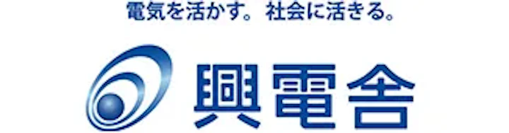 興電舎