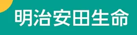 明治安田生命