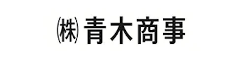 株式会社青木商事