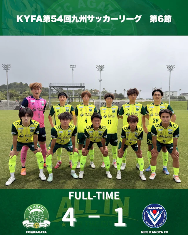 KYFA第54回九州サッカーリーグ第6節試合結果について