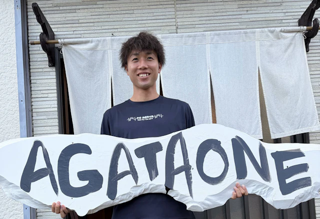AGATA ONE 8月営業スケジュール