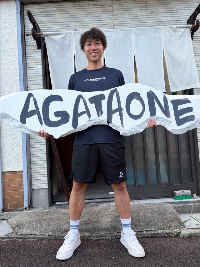 AGATA ONE 8月営業スケジュール