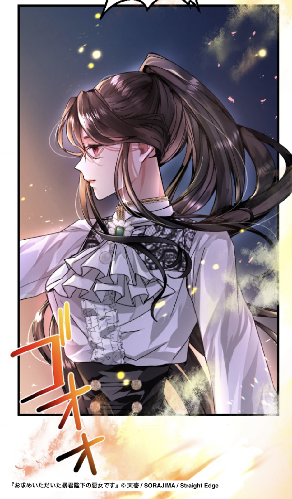 大ヒット記念！『お求めいただいた暴君陛下の悪女です』原作の天壱先生