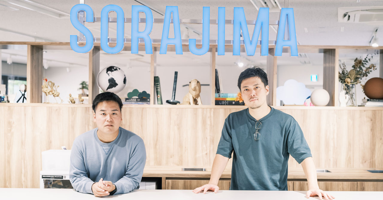ソラジマのCo-CEOが語る】共同経営よかったこと・大変だったこと